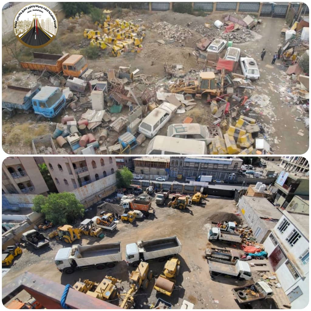 الوحدة التنفيذية بالأمانة خطوات واثقة للمضي نحو البناء المؤسسي وتحقيق الأهداف التي أنشئت من اجلها