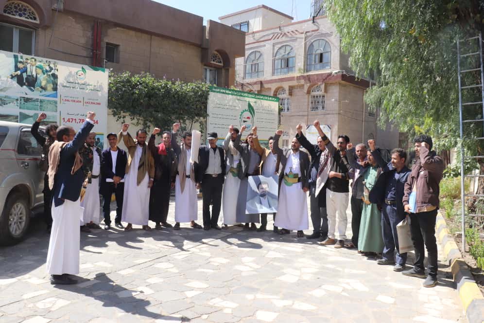 وقفة لموظفي الوحدة التنفيذية وفاء لدماء الشهداء والتأكيد على استمرار التعبئة الشعبية